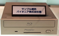 Pioneer_BluRay_Drive.jpg